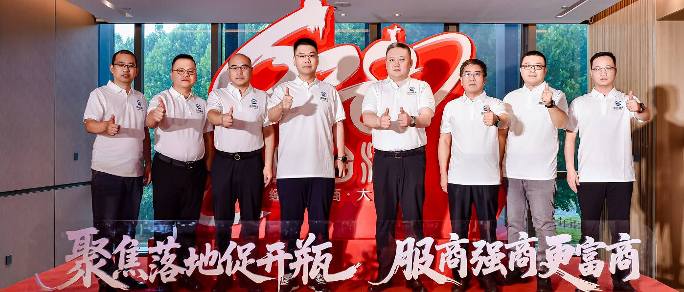 共繪八十載新藍(lán)圖，開(kāi)啟全國(guó)化新征程丨2025叢臺(tái)酒業(yè)628經(jīng)銷(xiāo)商年中總結(jié)大會(huì)圓滿(mǎn)舉辦